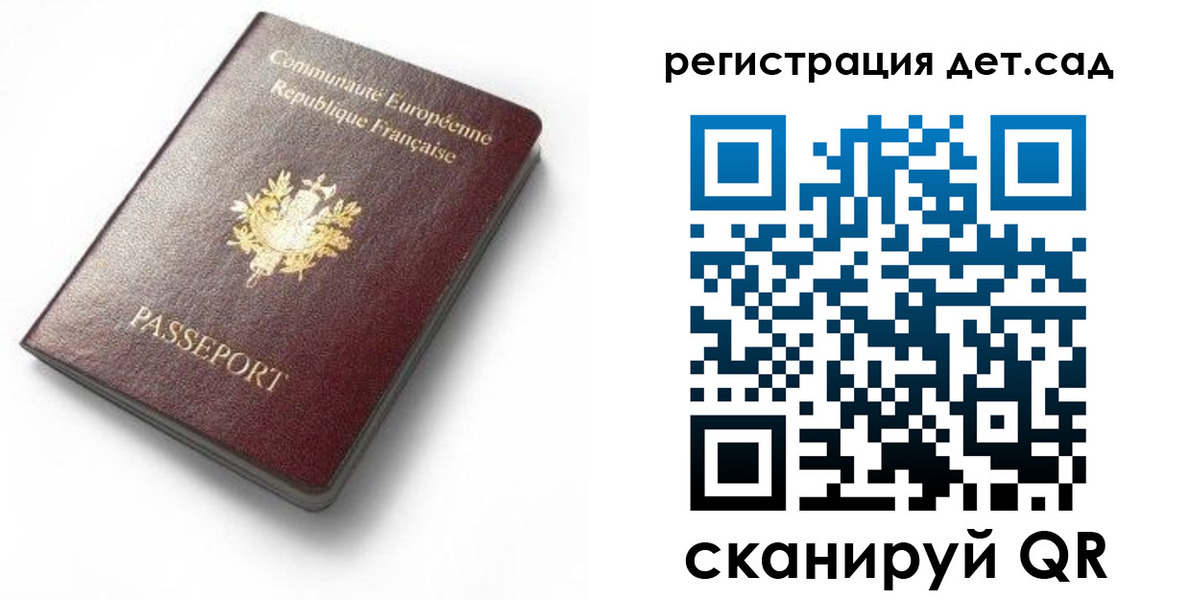 прописка для работы в Алатыре